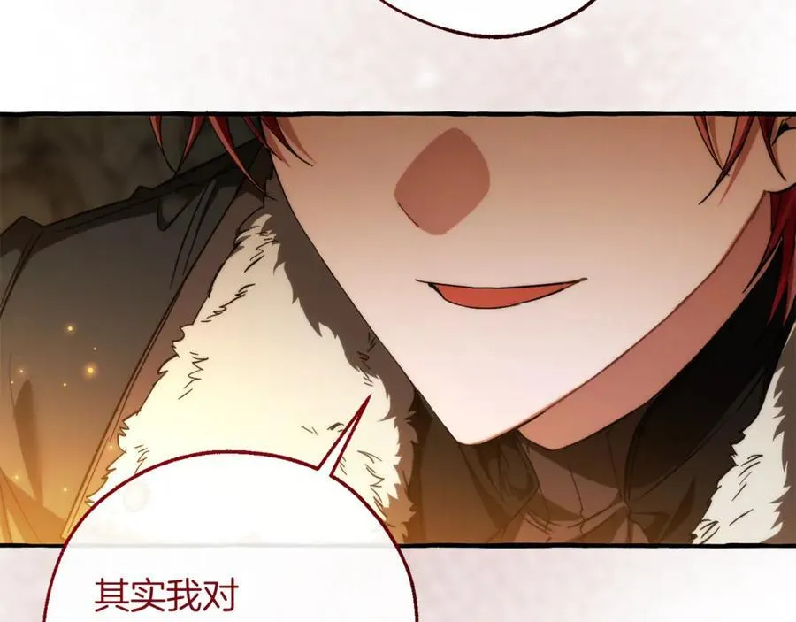 第148话 双胞胎的过去146