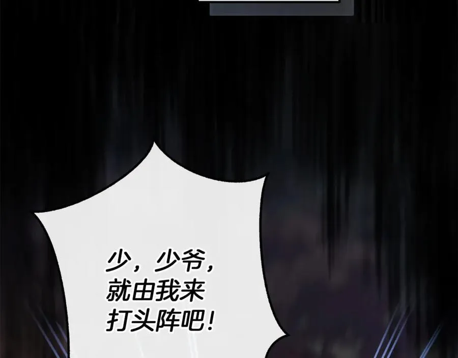 第151话 寻找地之力83