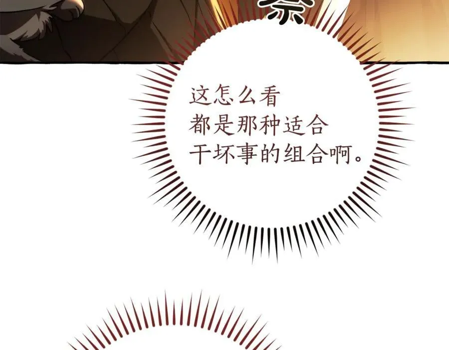 第146话 预料之外的见面89