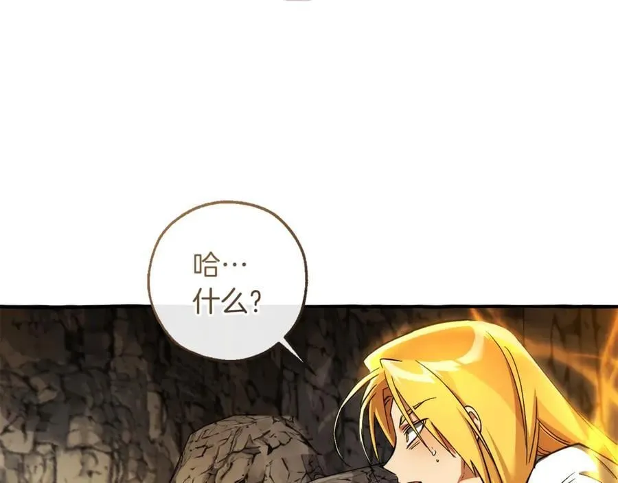 第149话 惊人的事实95