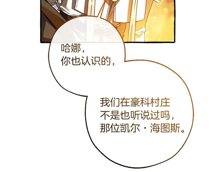 第147话 又是演技爆棚的一天122