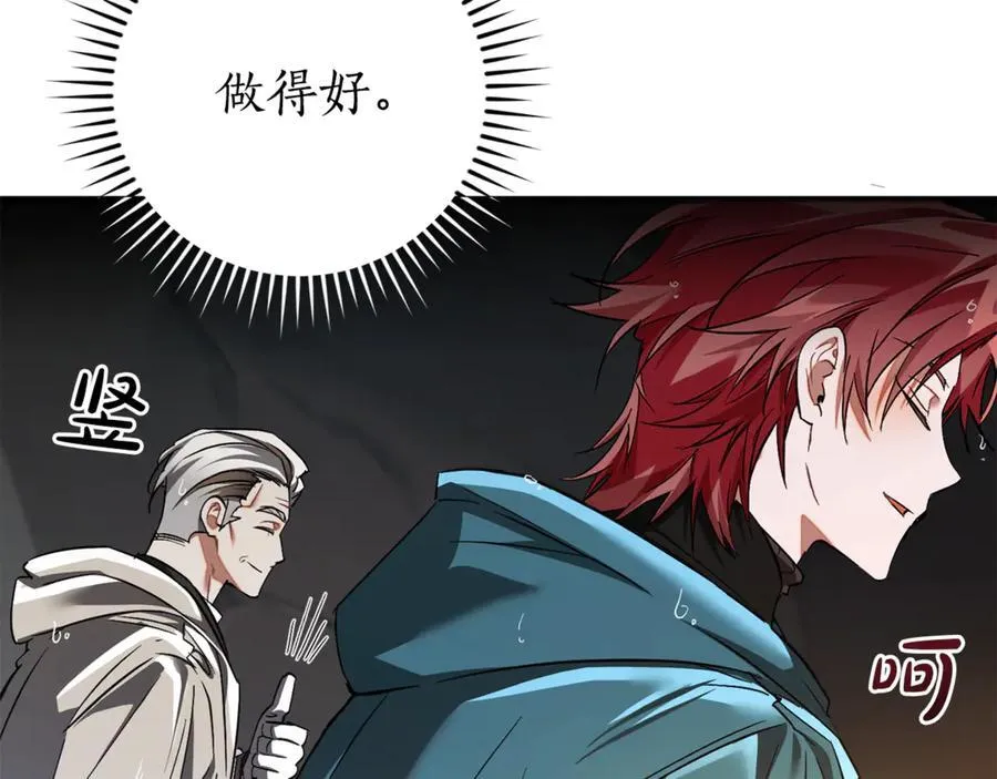 第148话 双胞胎的过去26