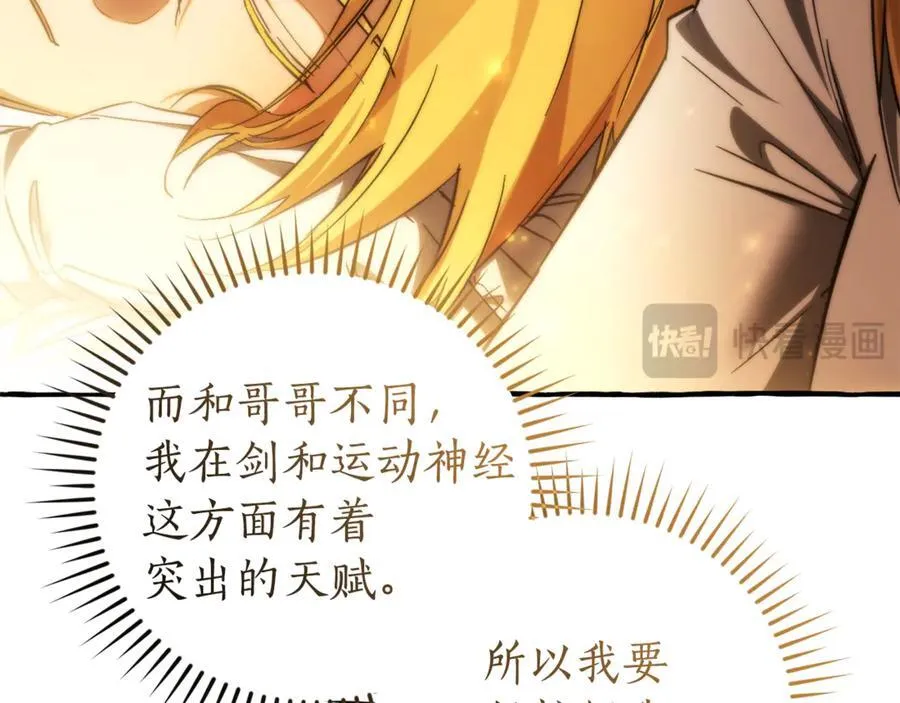 第150话 躺平生活渐行渐远15