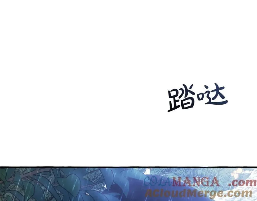 第146话 预料之外的见面104