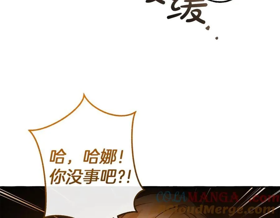 第147话 又是演技爆棚的一天96