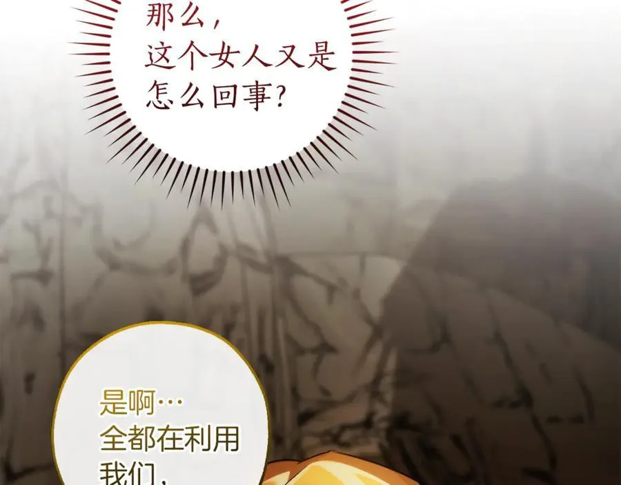 第148话 双胞胎的过去93