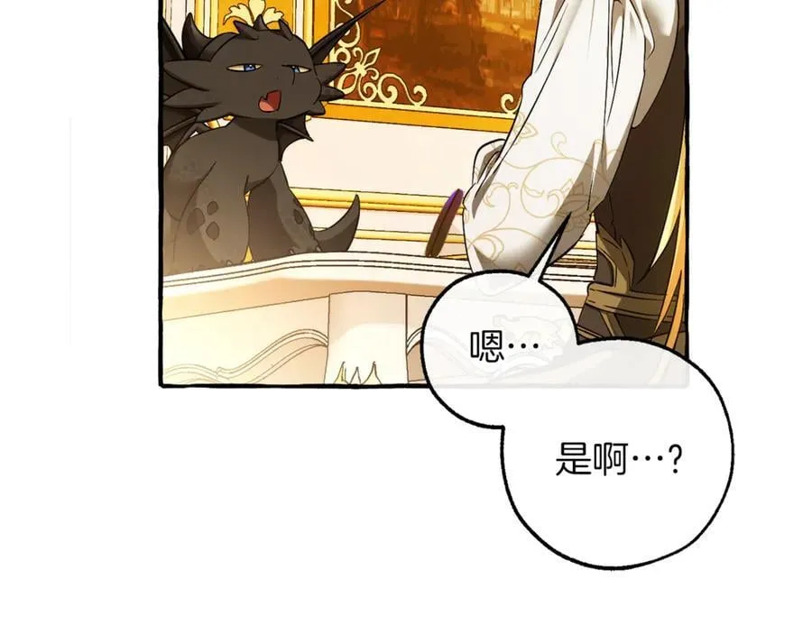 第145话 福大命大的少爷201