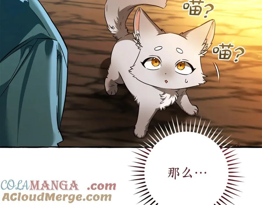 第146话 预料之外的见面136
