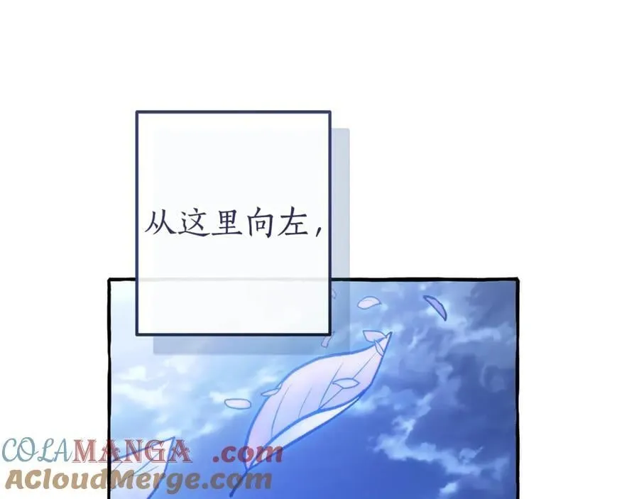 第151话 寻找地之力180