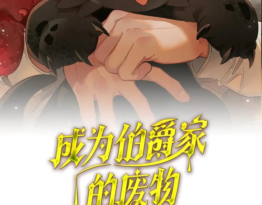 第146话 预料之外的见面49