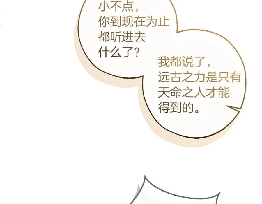 第145话 福大命大的少爷125
