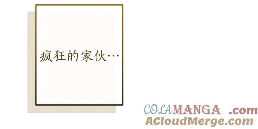 第145话 福大命大的少爷100