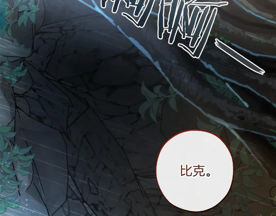 第147话 又是演技爆棚的一天53