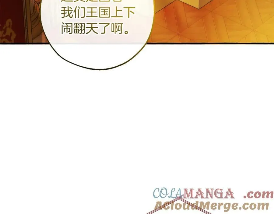 第150话 躺平生活渐行渐远140