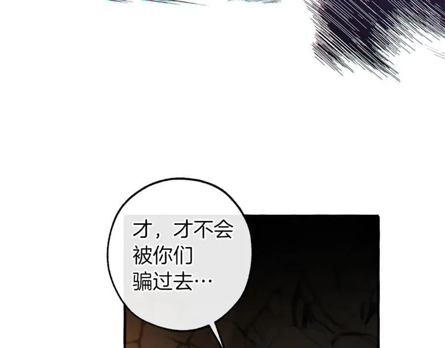 第146话 预料之外的见面149