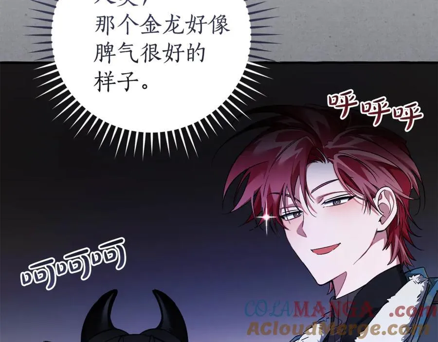 第146话 预料之外的见面72