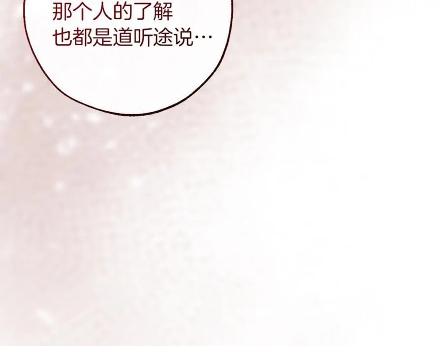 第148话 双胞胎的过去147
