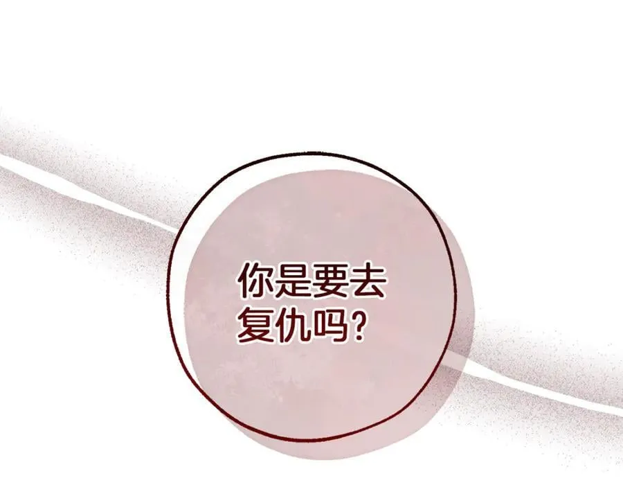 第148话 双胞胎的过去110