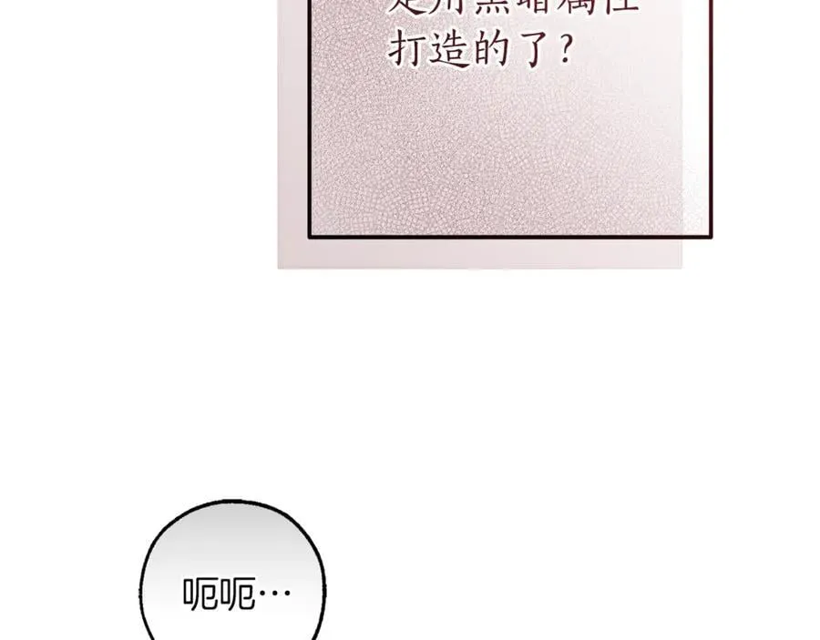 第146话 预料之外的见面157