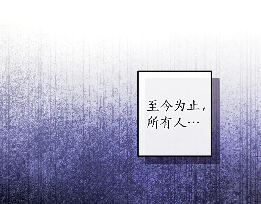 第150话 躺平生活渐行渐远19