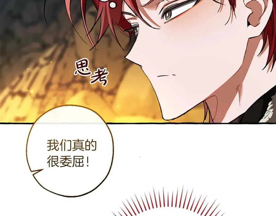 第148话 双胞胎的过去91