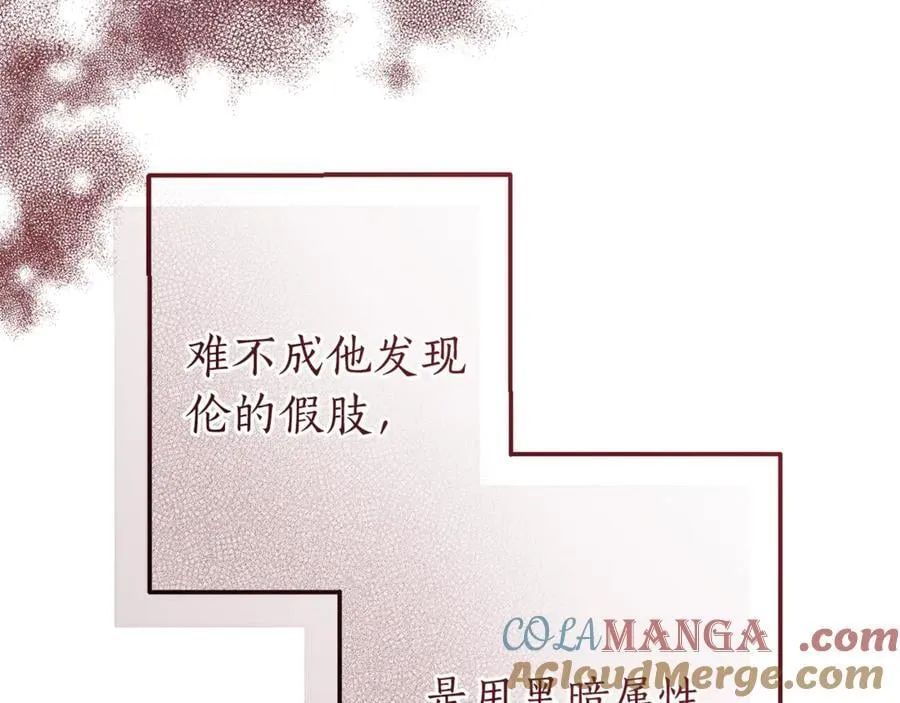 第146话 预料之外的见面156