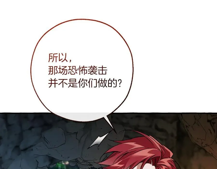 第148话 双胞胎的过去70
