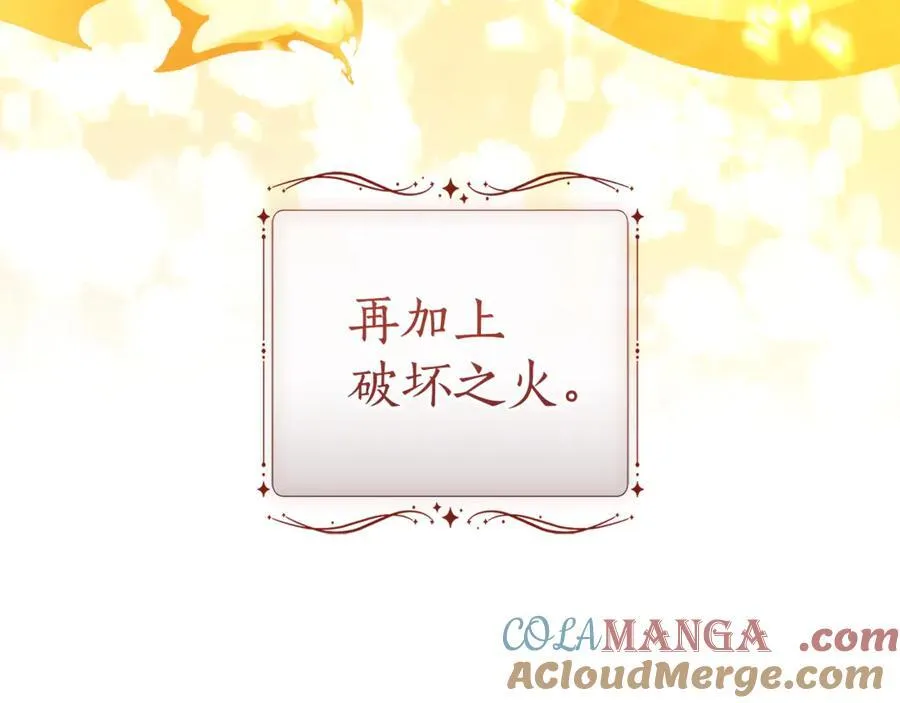 第145话 福大命大的少爷72