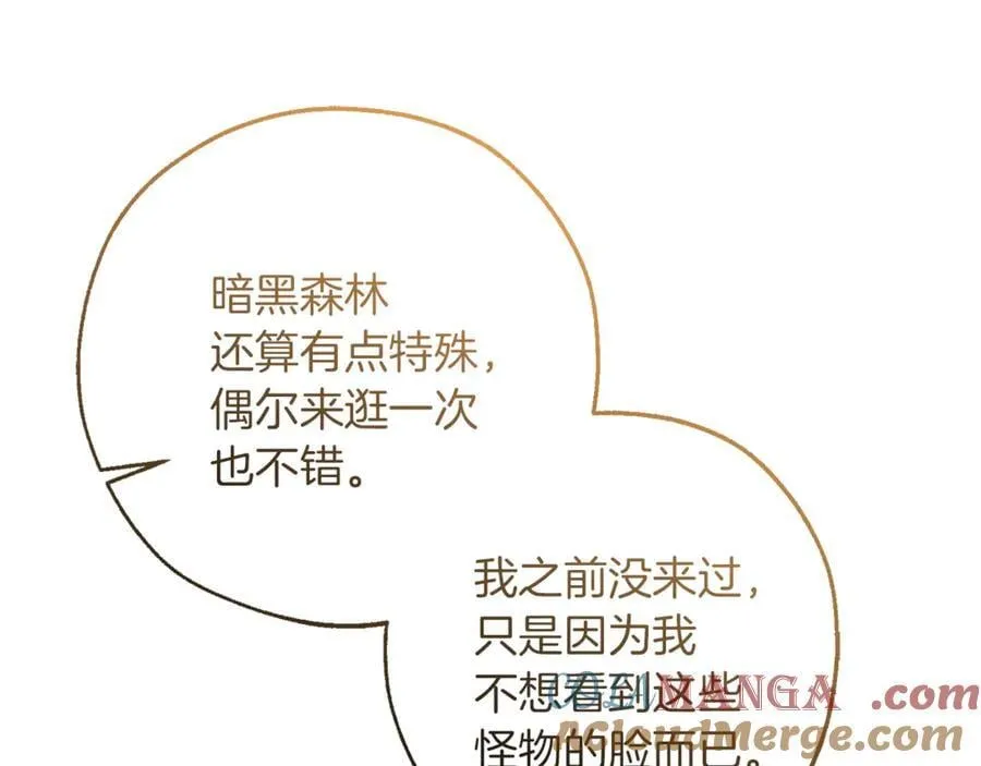 第151话 寻找地之力124