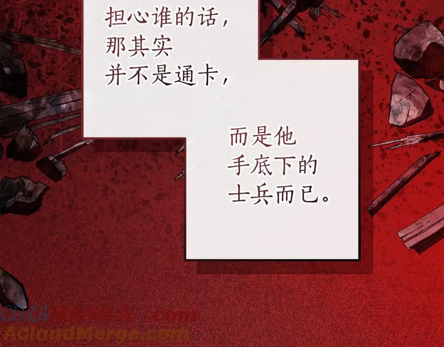 第147话 又是演技爆棚的一天72