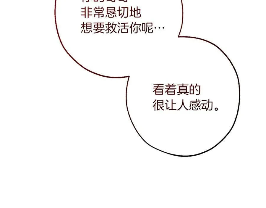 第147话 又是演技爆棚的一天114
