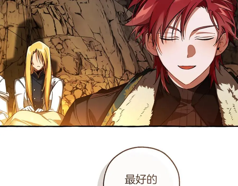 第149话 惊人的事实10