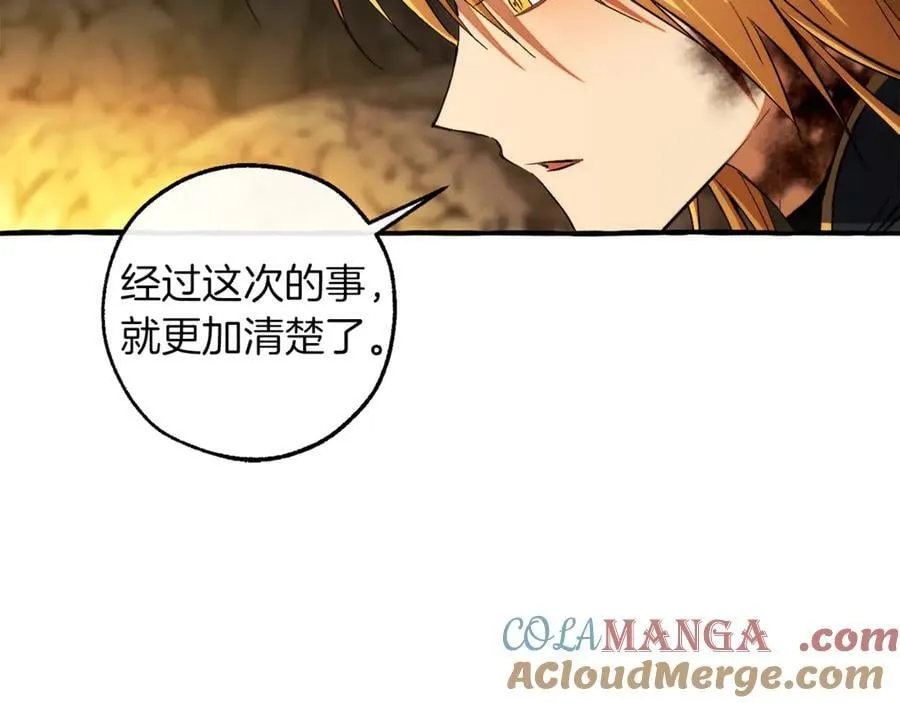 第150话 躺平生活渐行渐远12