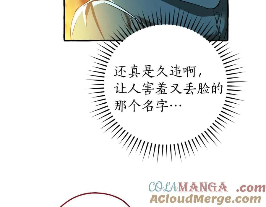 第147话 又是演技爆棚的一天136