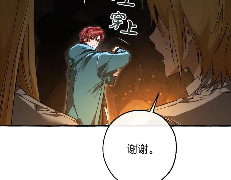 第149话 惊人的事实38