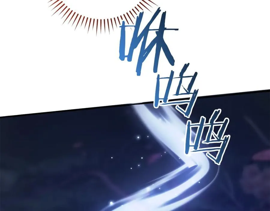 第151话 寻找地之力173