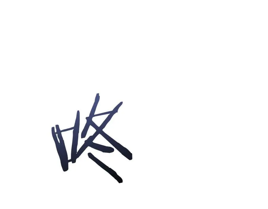 第151话 寻找地之力157