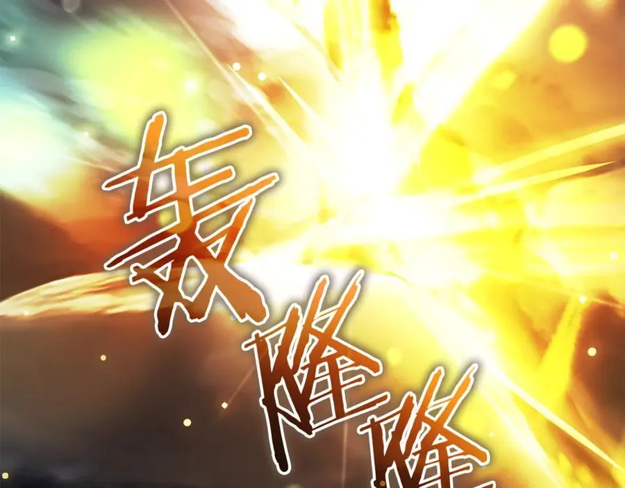 第151话 寻找地之力191