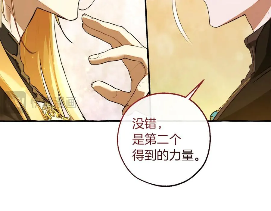 第145话 福大命大的少爷86