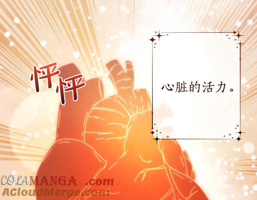 第145话 福大命大的少爷76