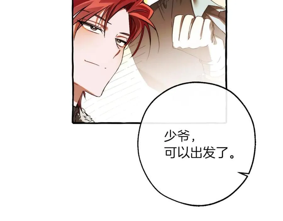 第146话 预料之外的见面91