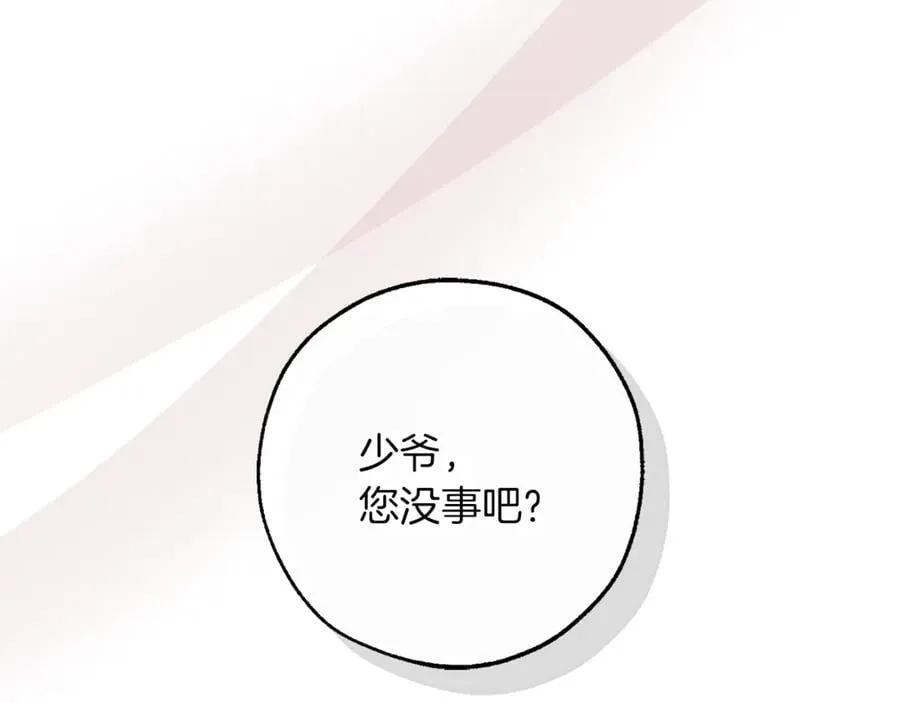 第146话 预料之外的见面83