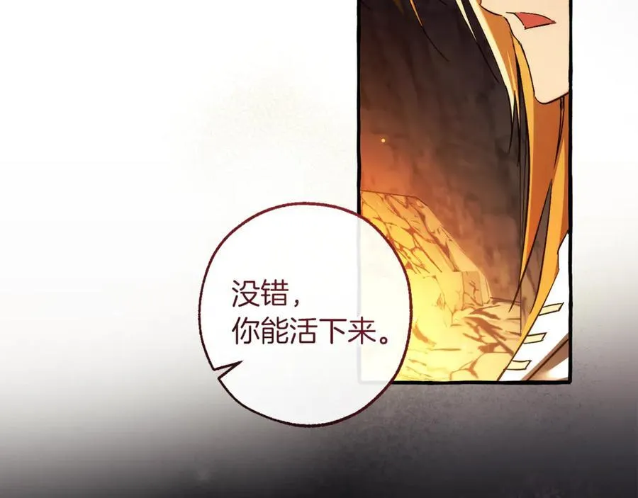第150话 躺平生活渐行渐远27