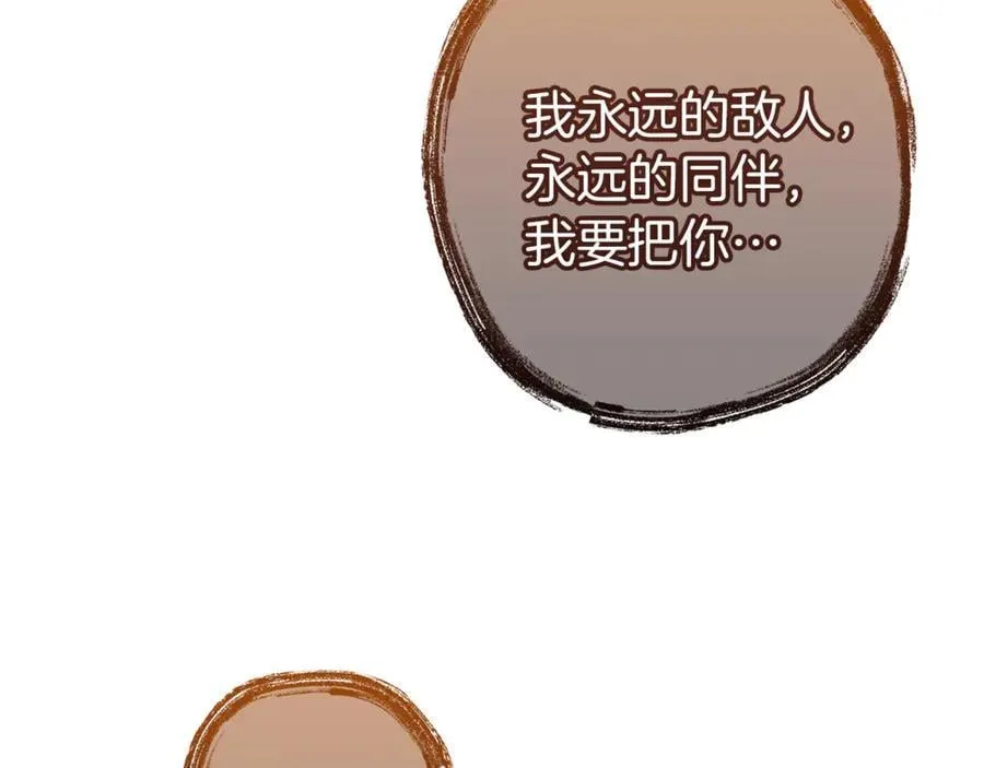 第151话 寻找地之力197