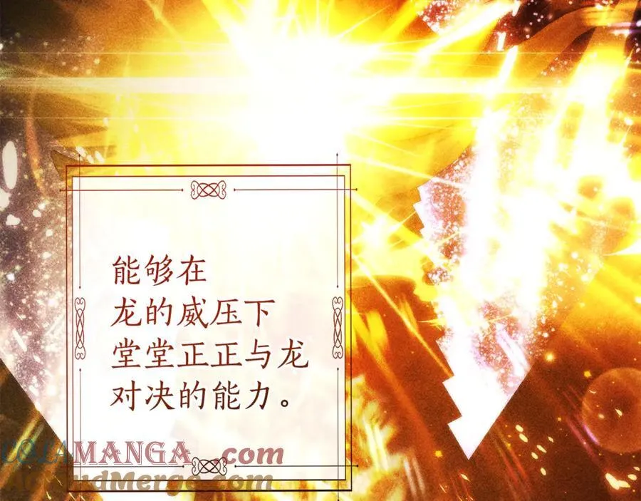 第145话 福大命大的少爷160