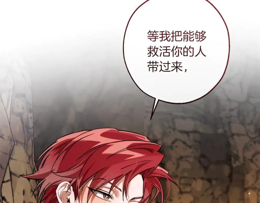 第150话 躺平生活渐行渐远31