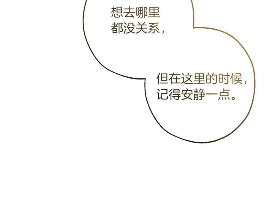 第146话 预料之外的见面63