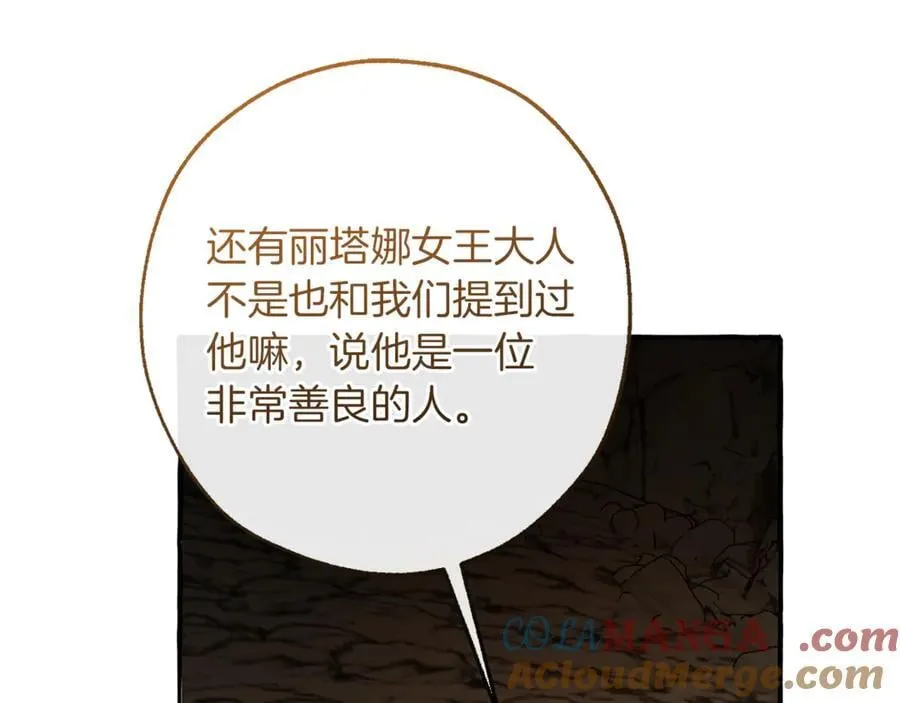 第147话 又是演技爆棚的一天128