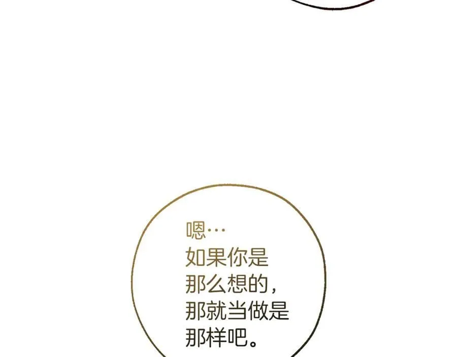 第145话 福大命大的少爷169