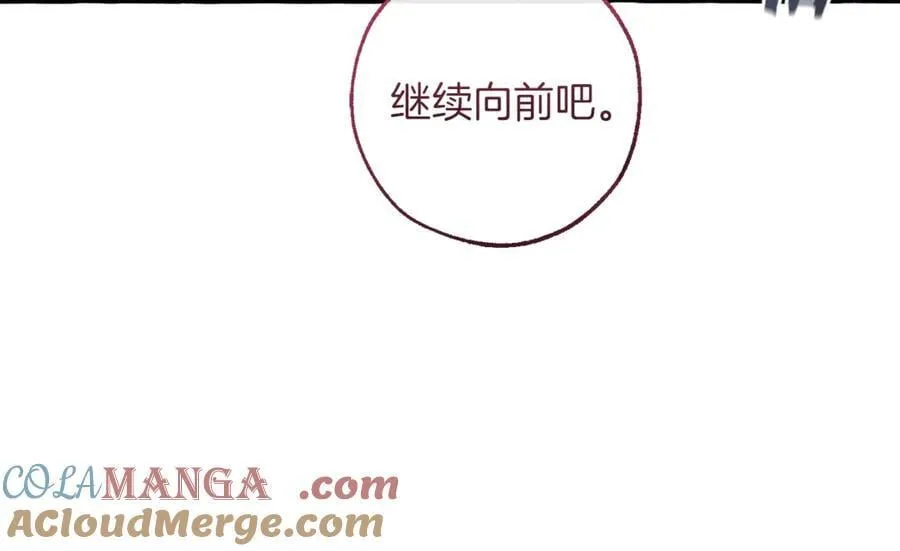 第151话 寻找地之力104